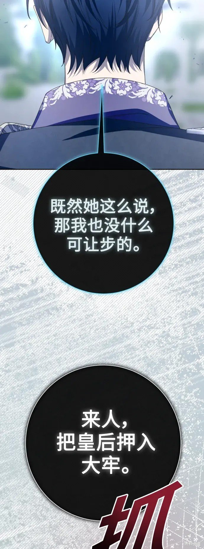 第186话