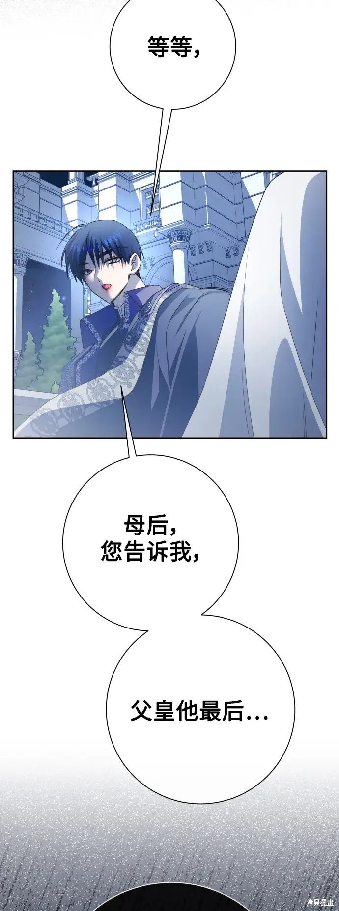 第186话