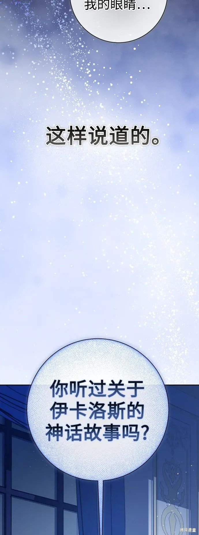 第186话