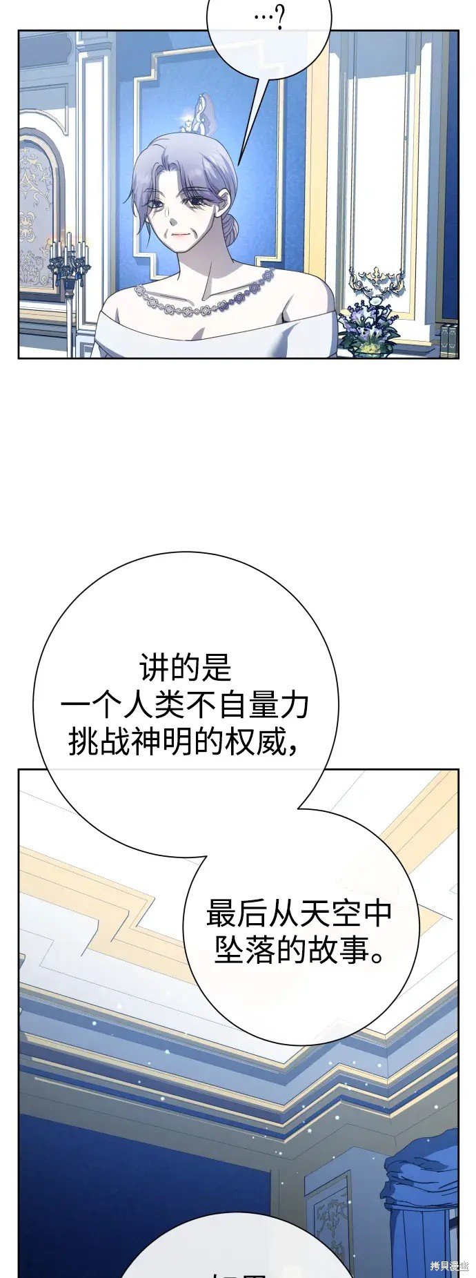 第186话