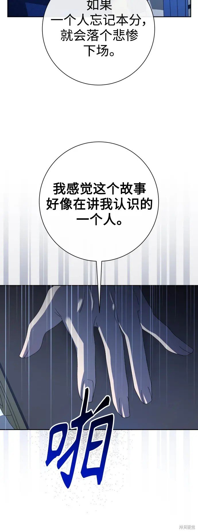 第186话