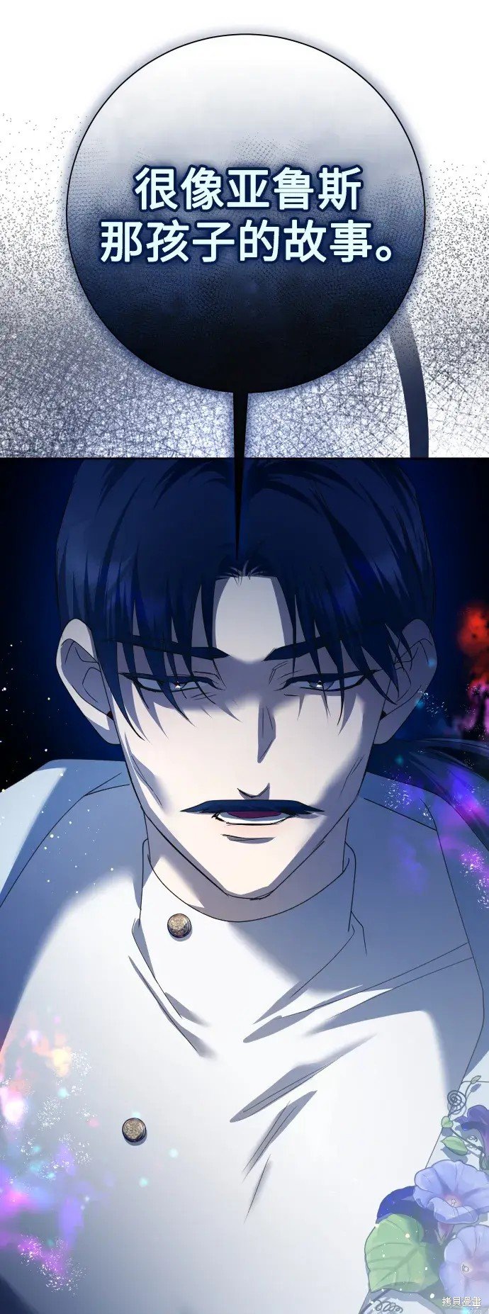 第186话