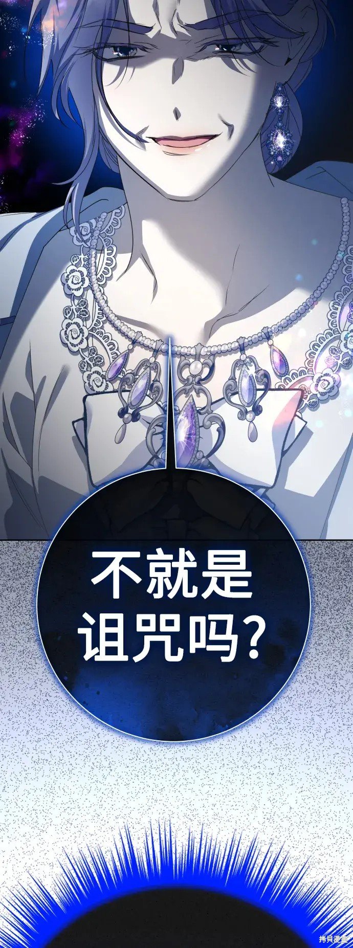 第186话