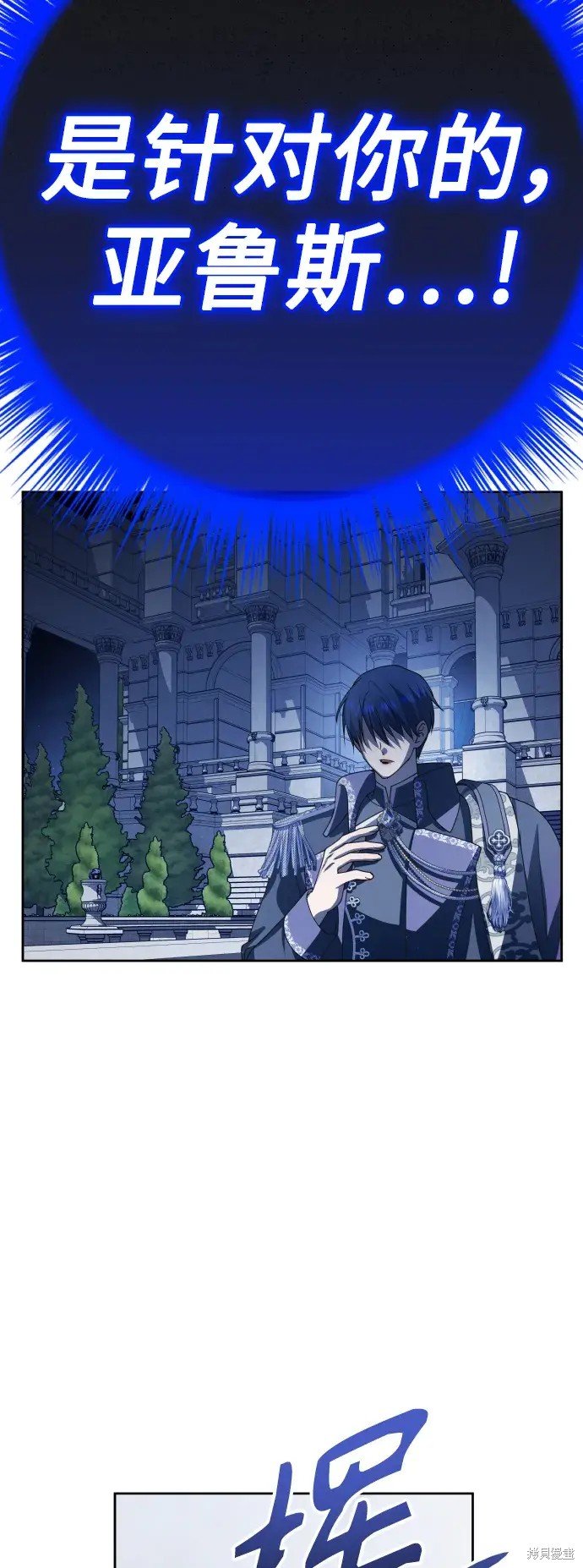 第186话