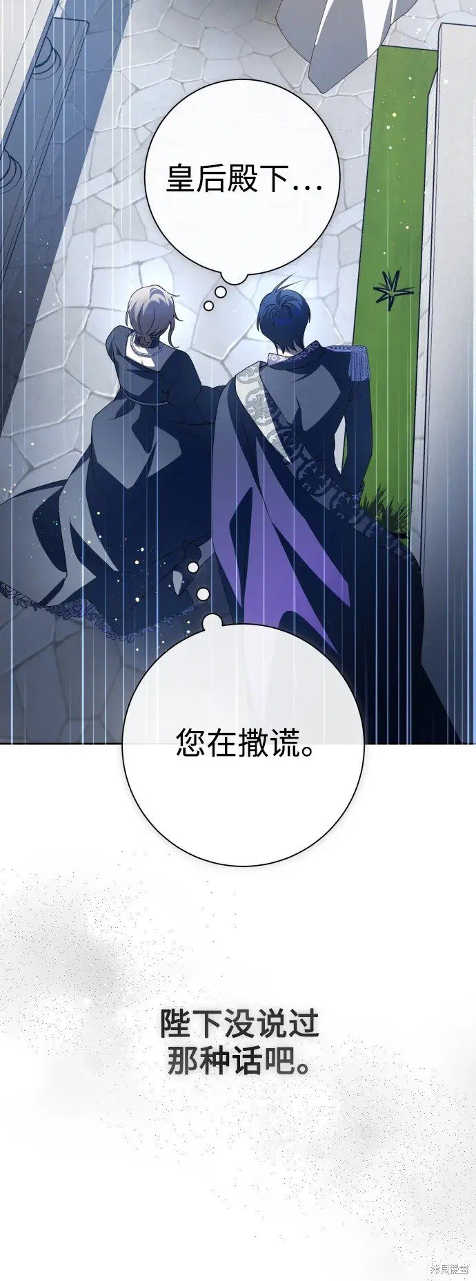 第186话