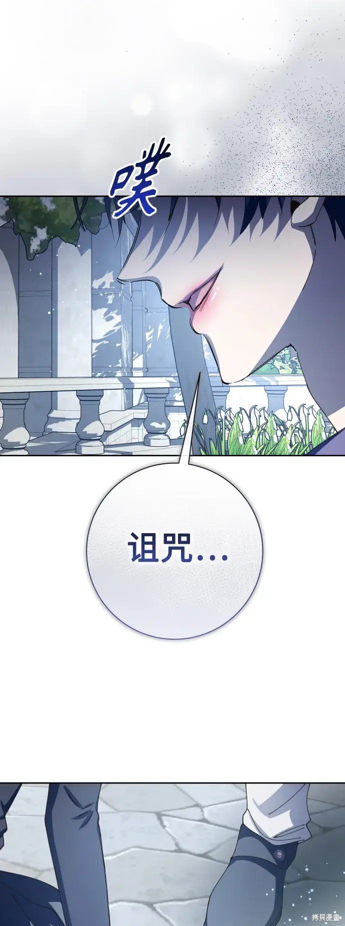 第186话