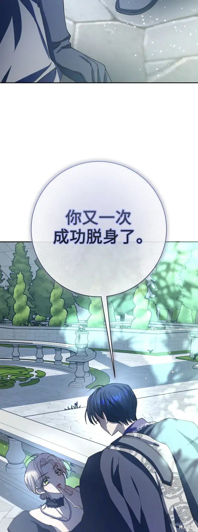 第186话