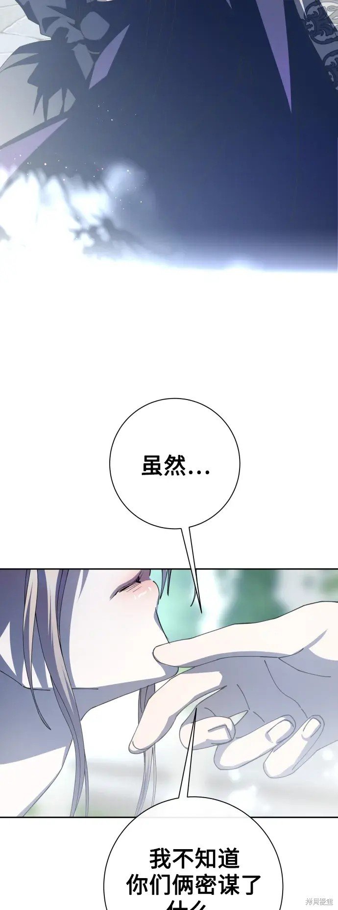 第186话