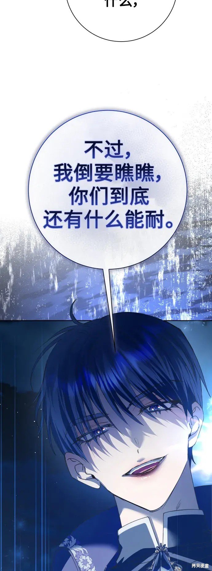 第186话