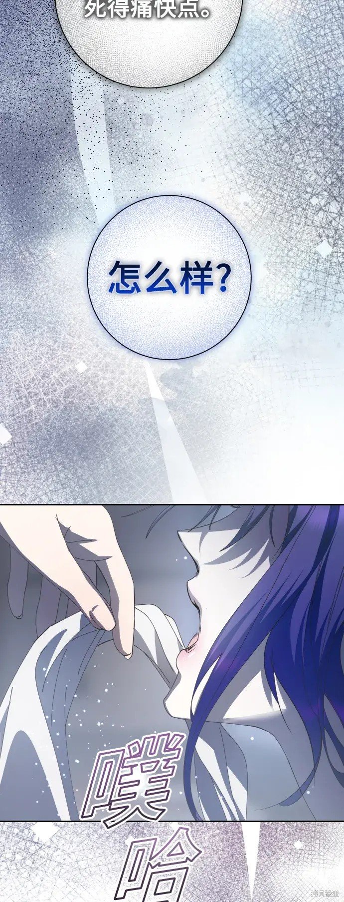 第186话