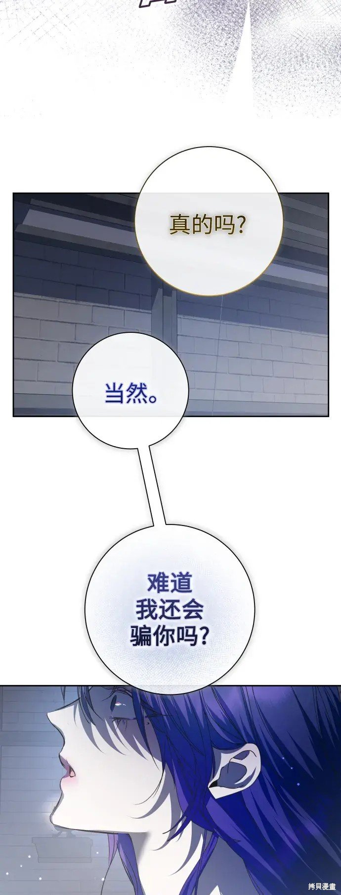 第186话