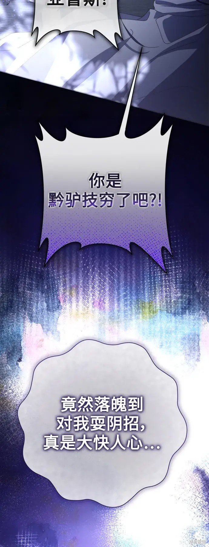第186话