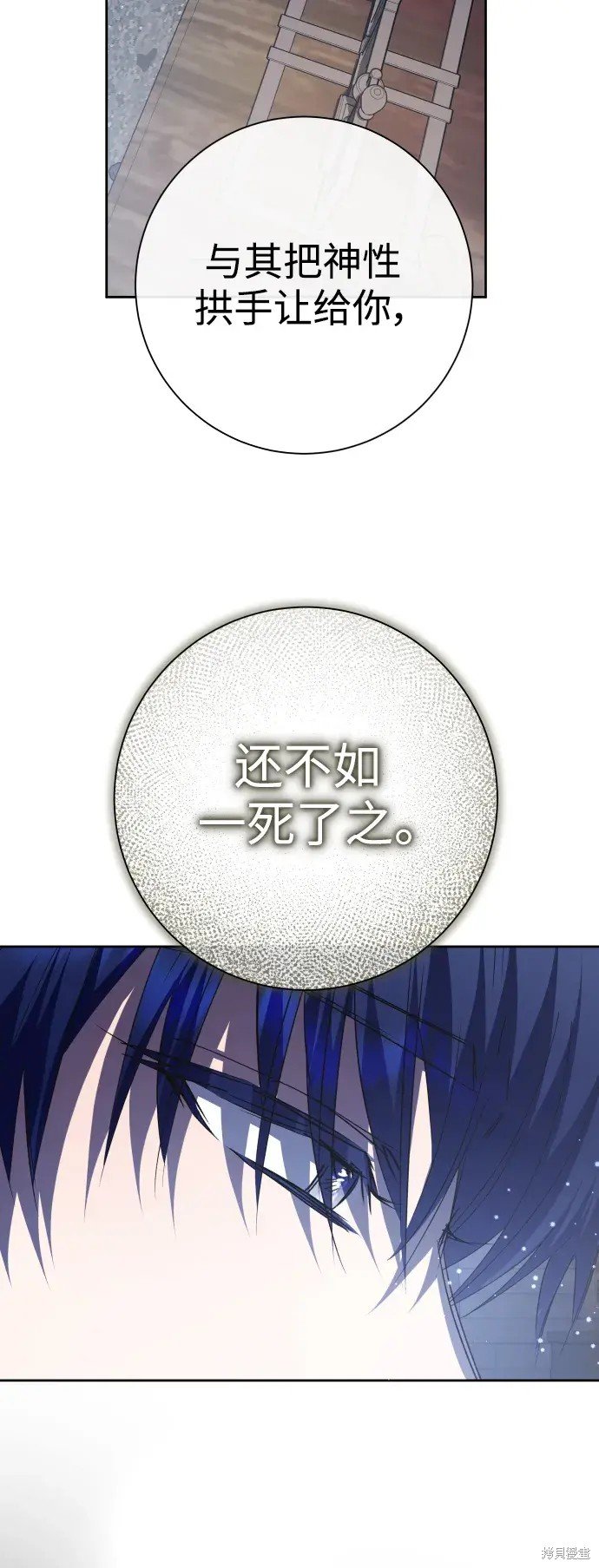 第186话