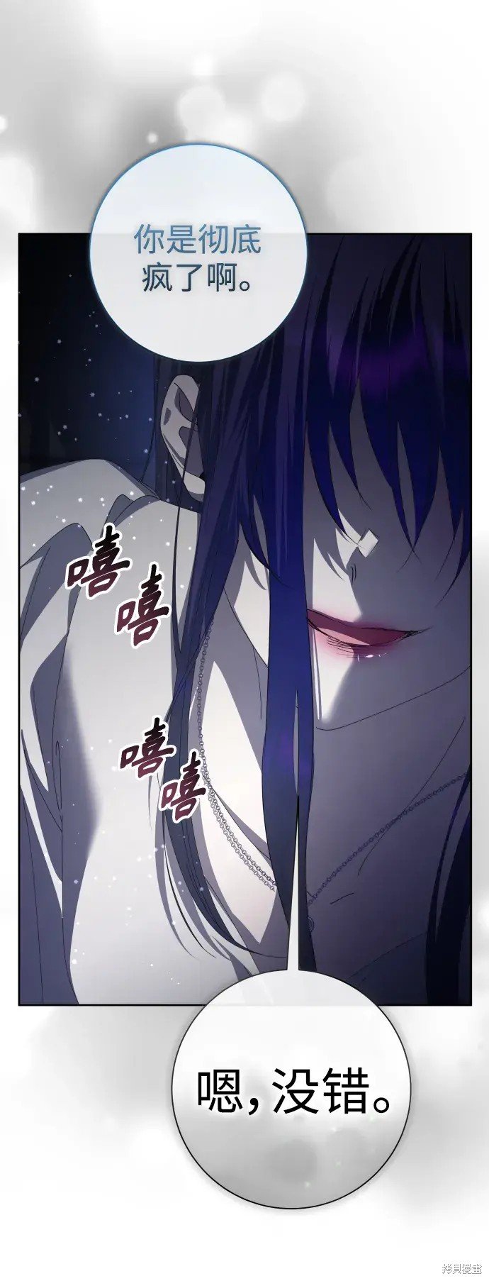 第186话