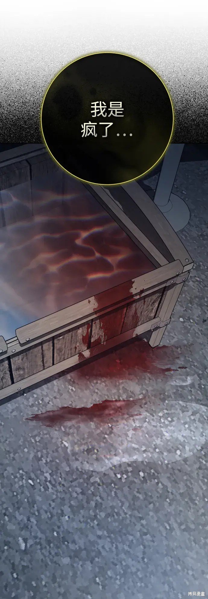 第186话