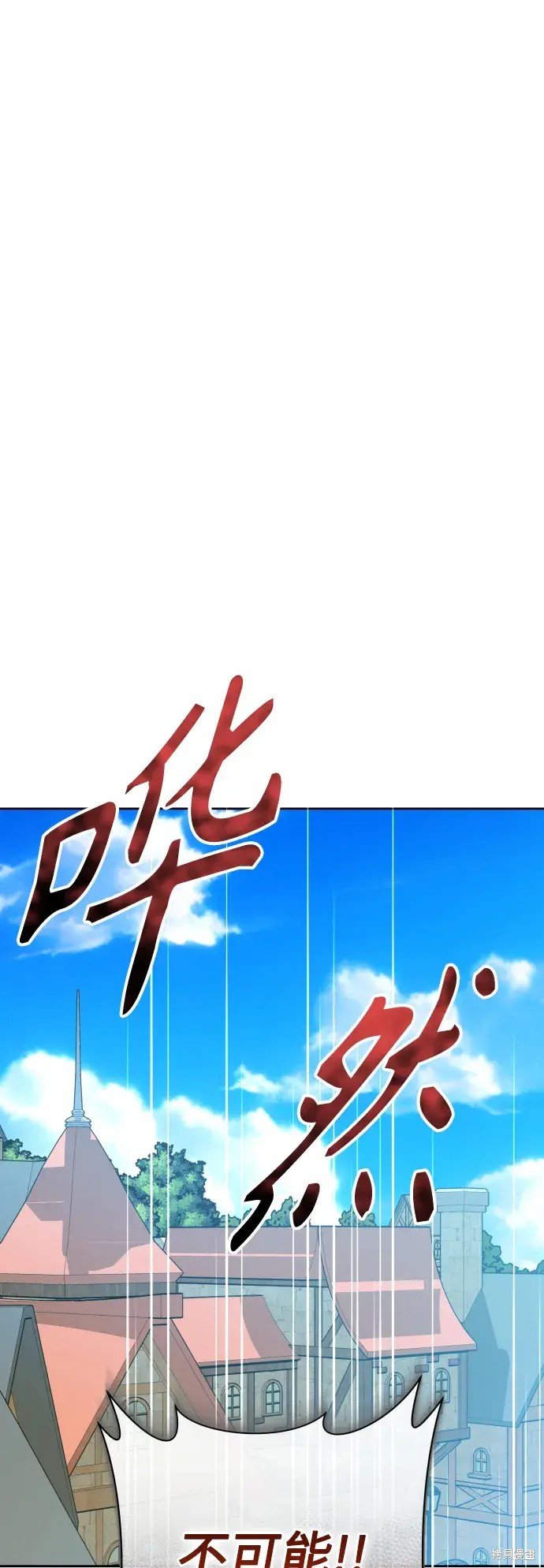 第186话