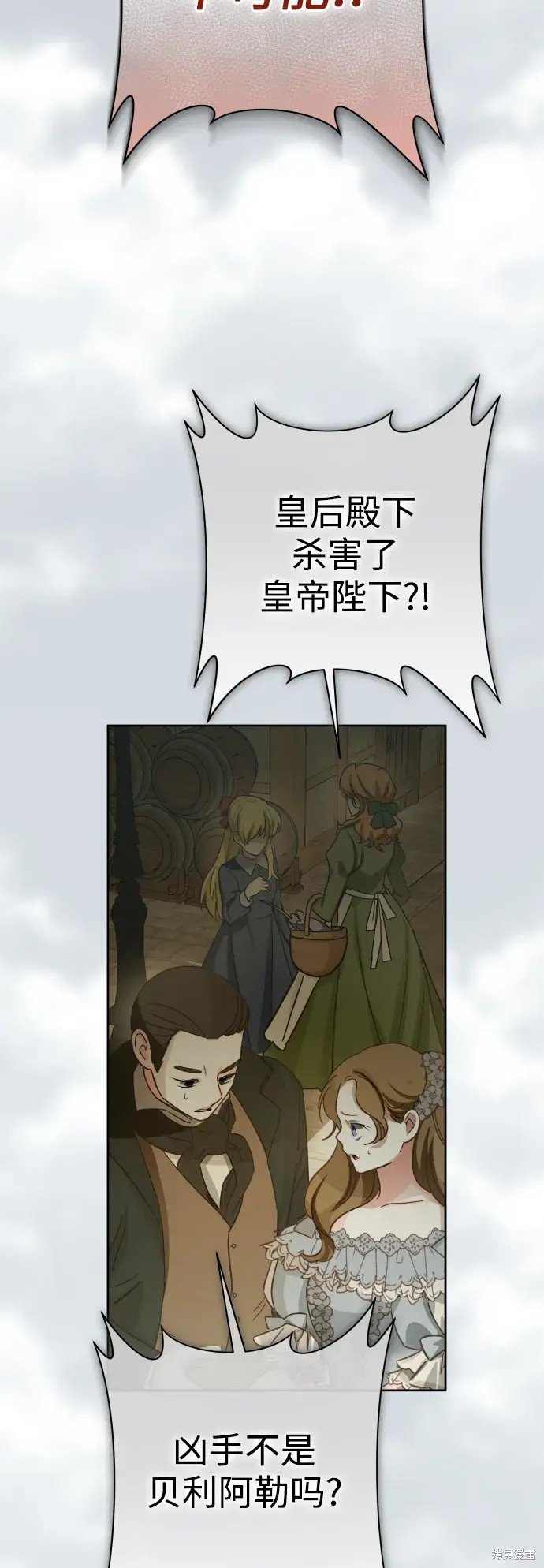 第186话