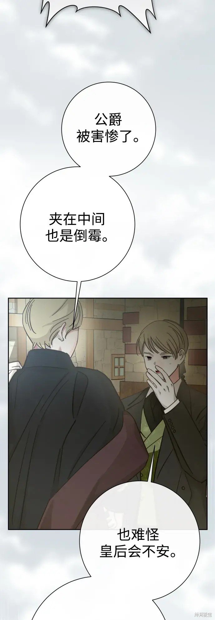 第186话