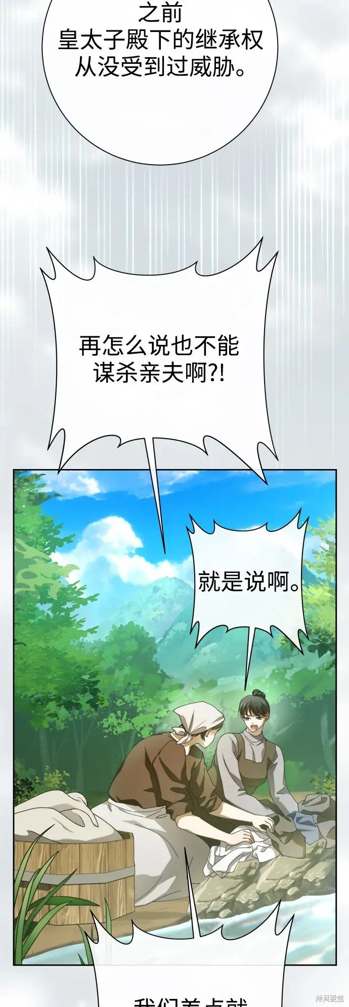 第186话