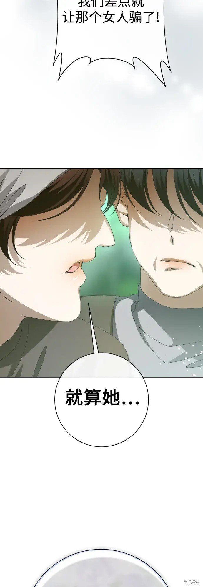第186话