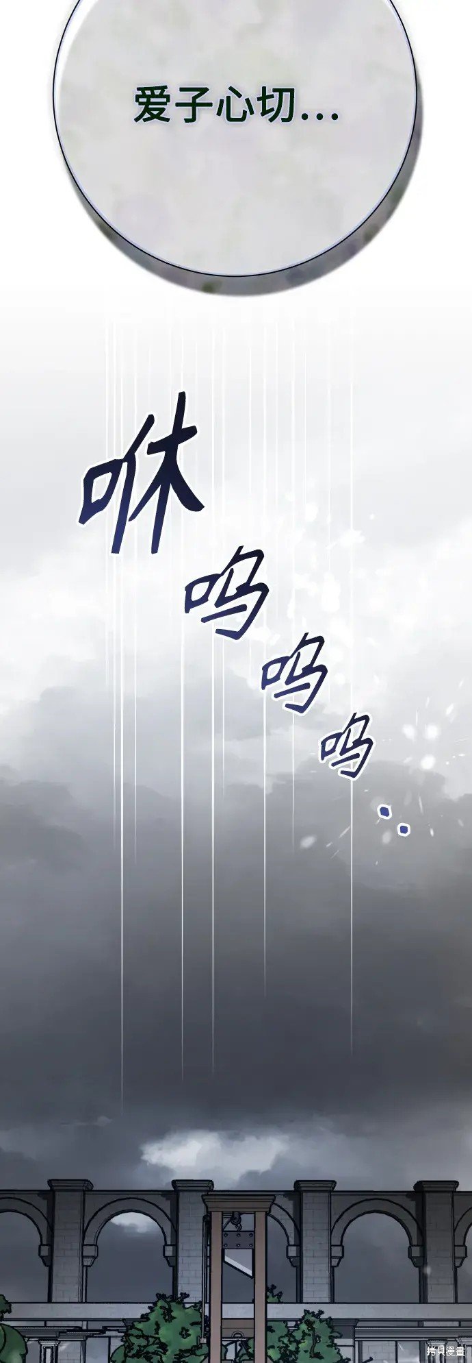第186话