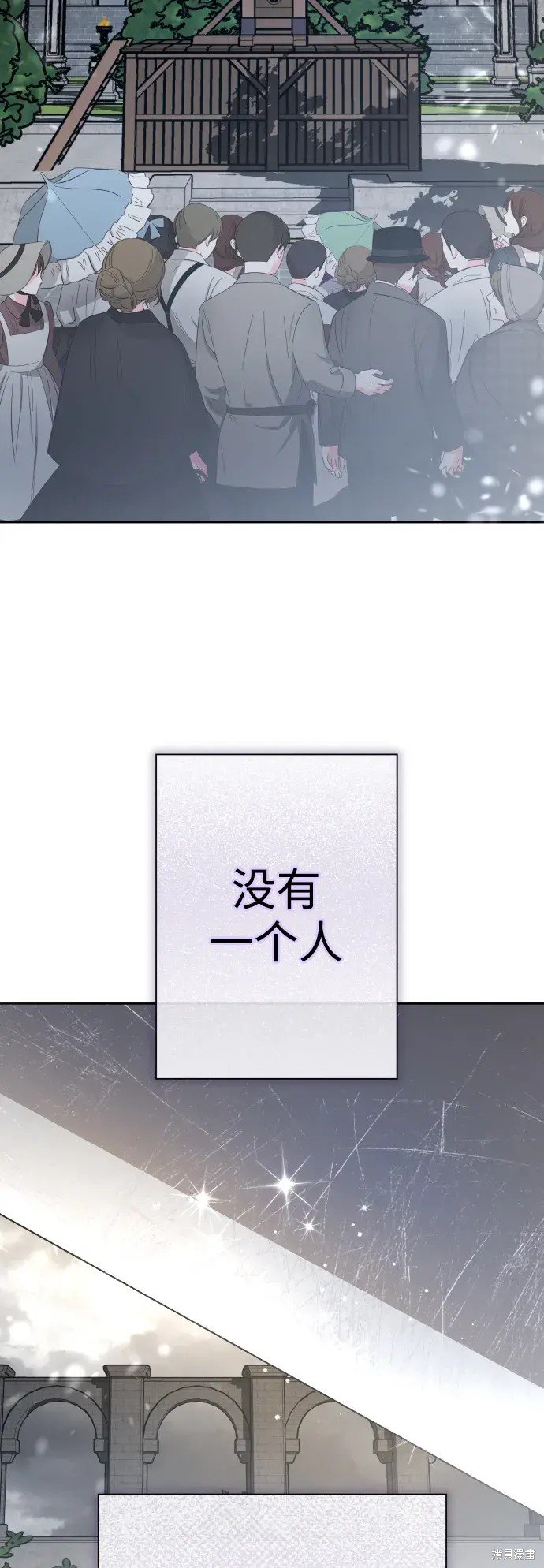 第186话