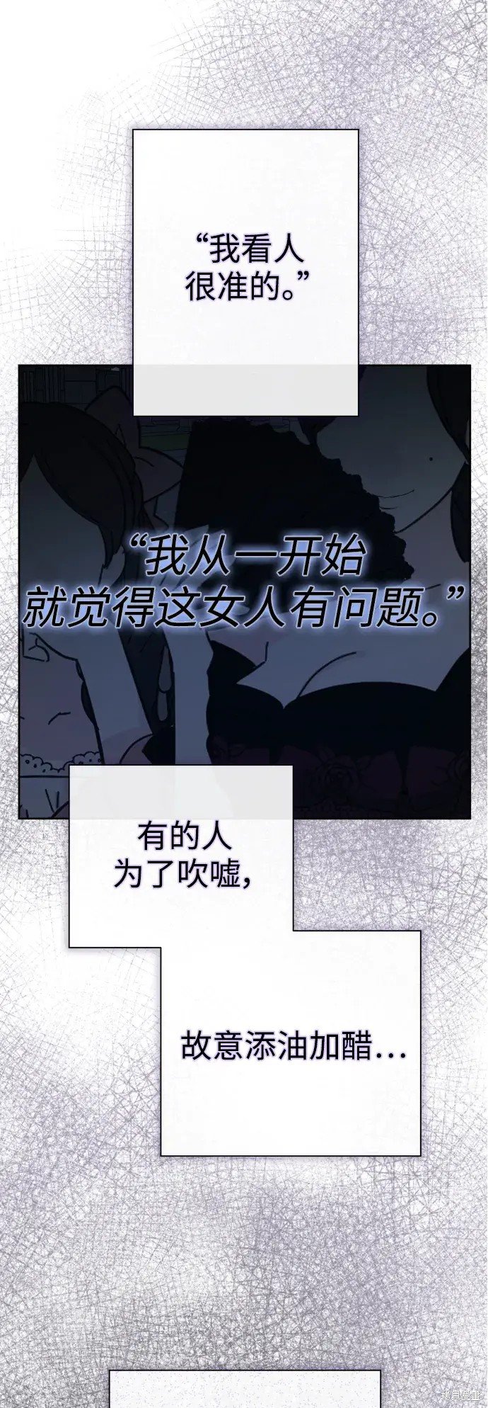 第186话