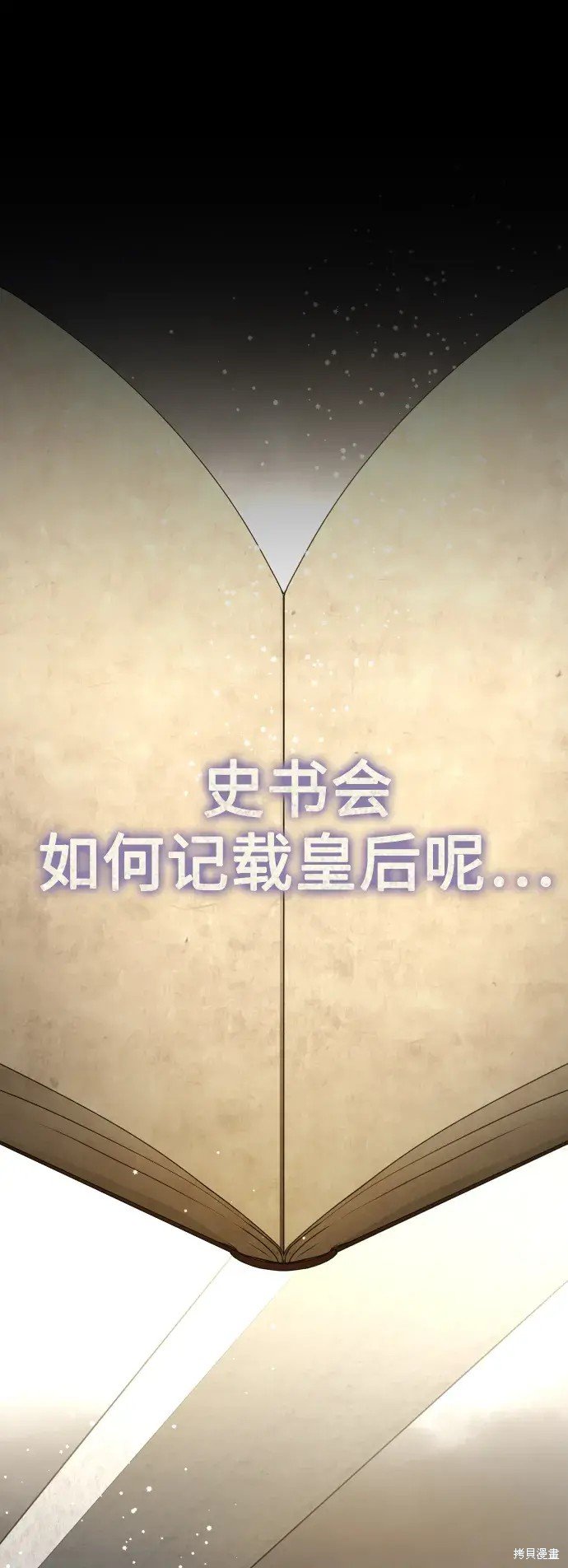 第186话