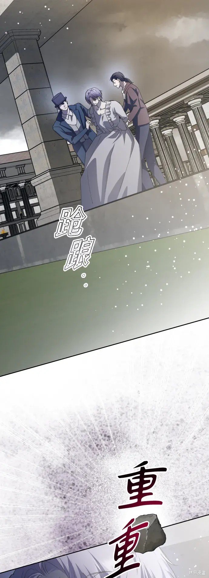 第186话
