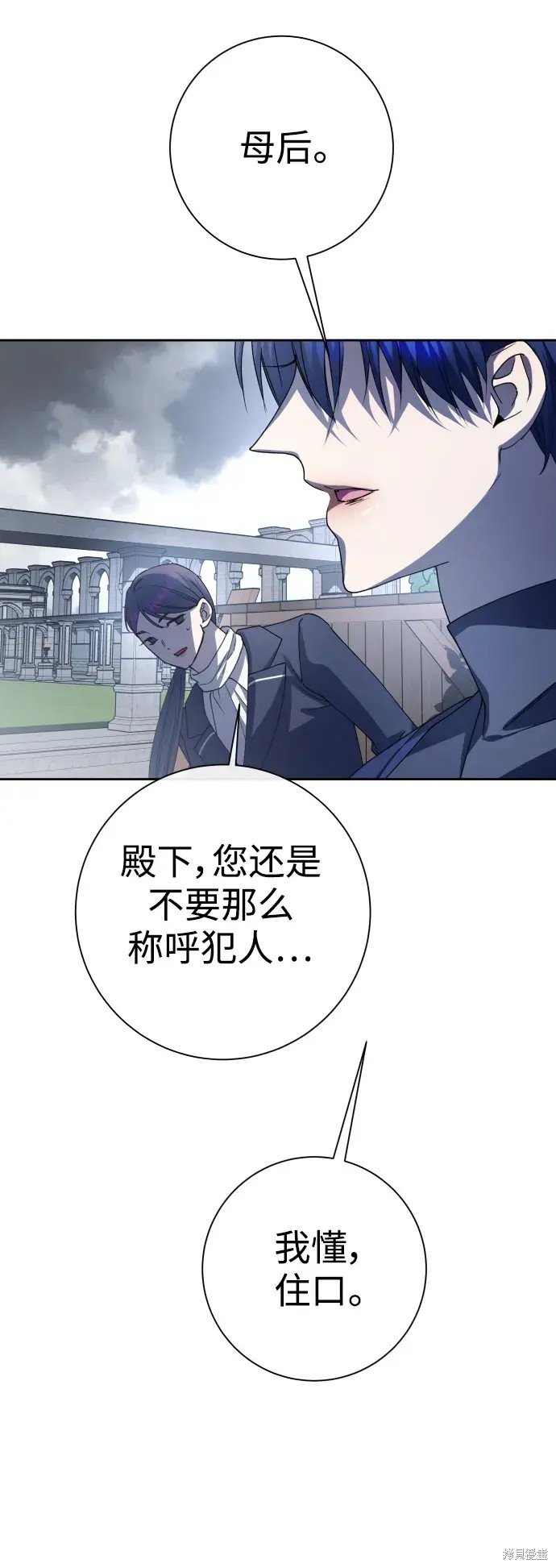 第186话
