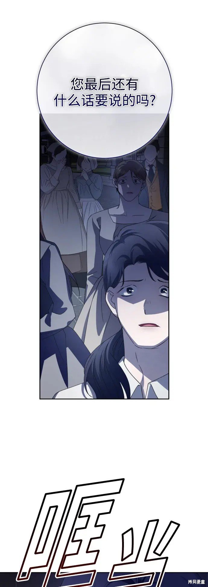 第186话