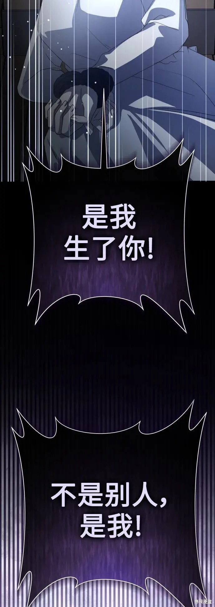 第186话