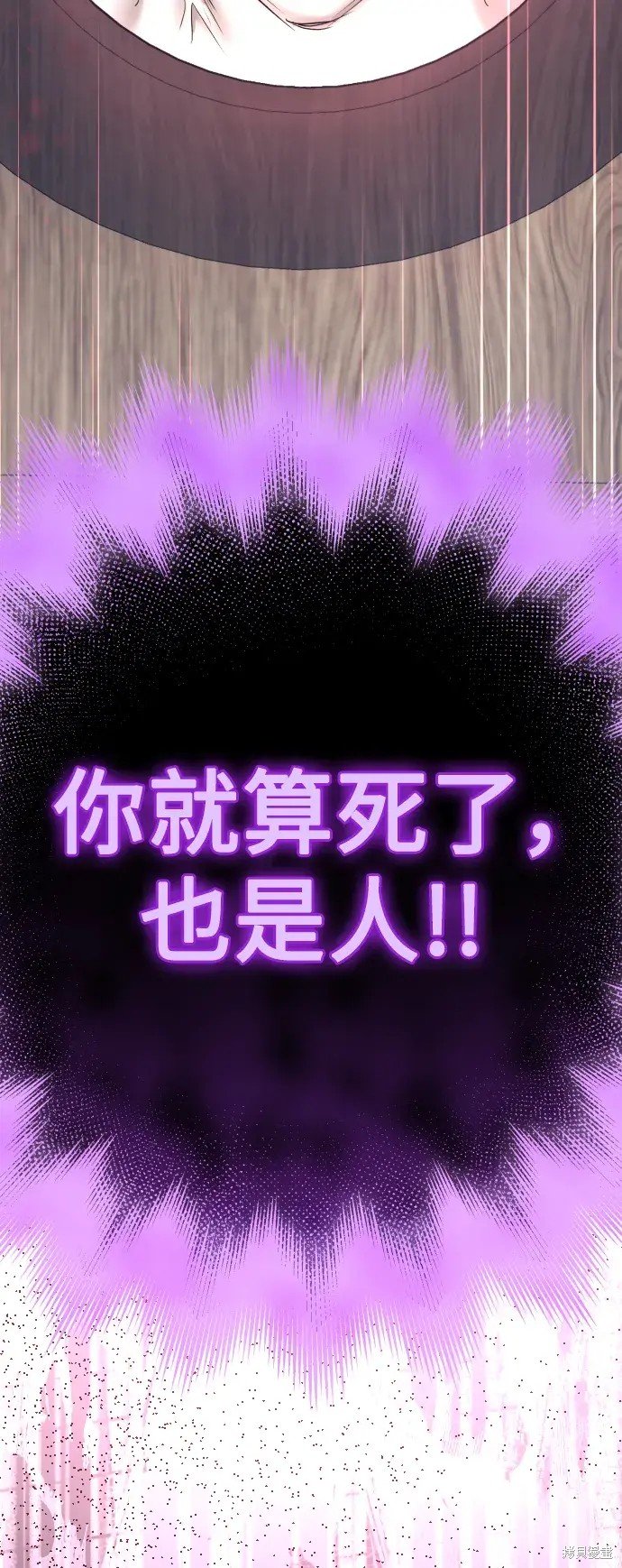 第186话