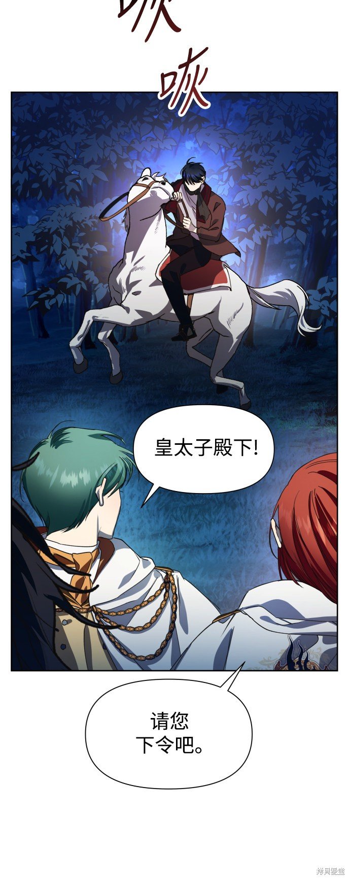 第32话