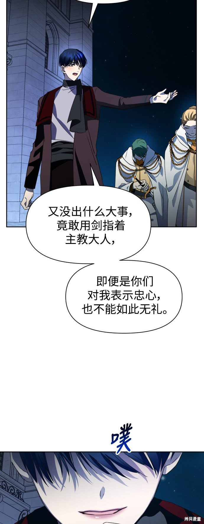 第36话