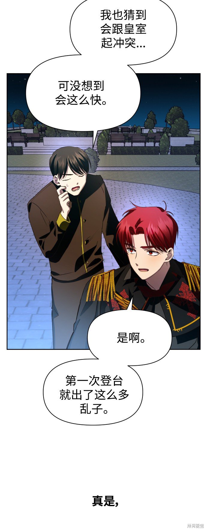 第36话