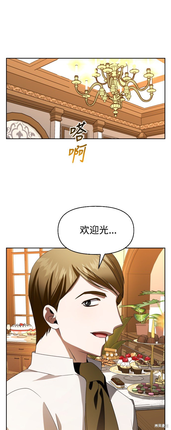 第43话