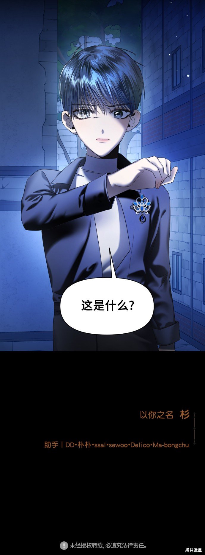 第44话