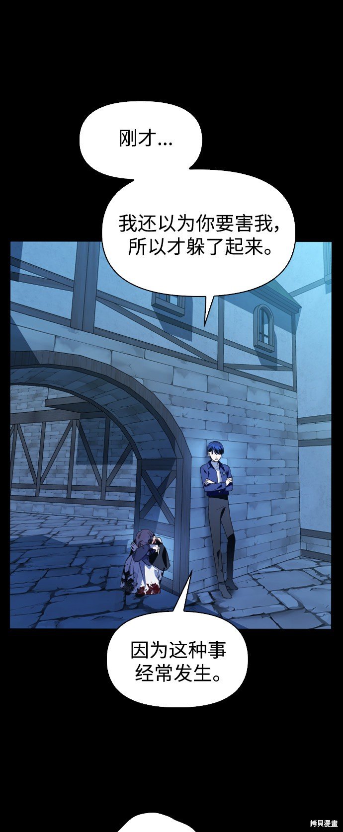 第45话