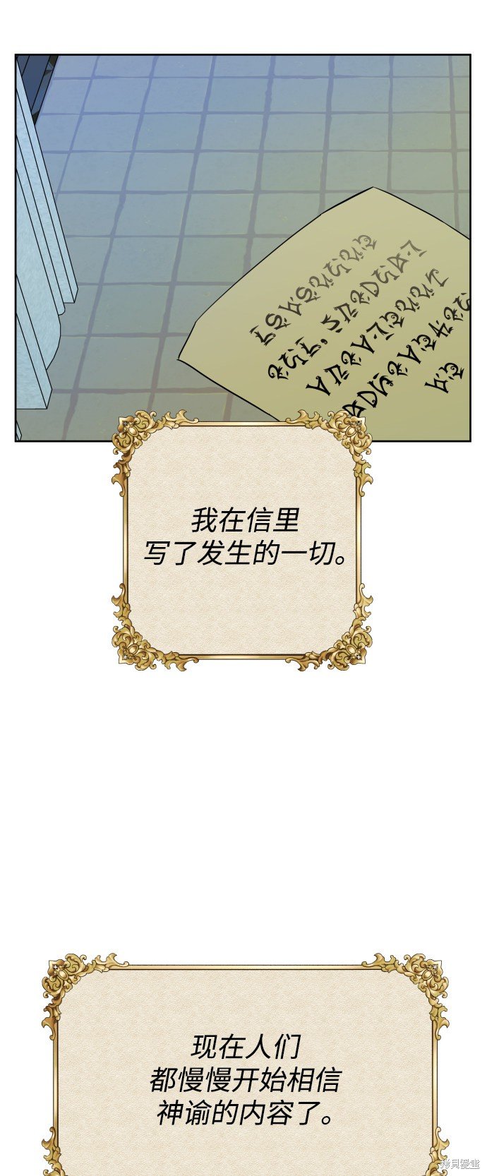 第46话