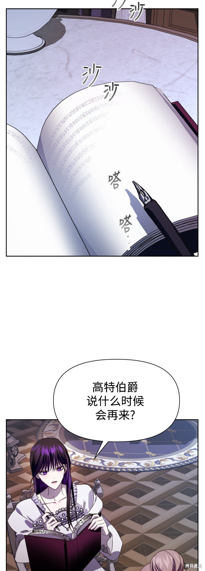 第47话