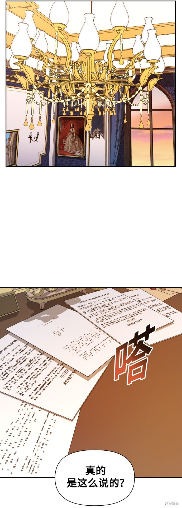 第48话