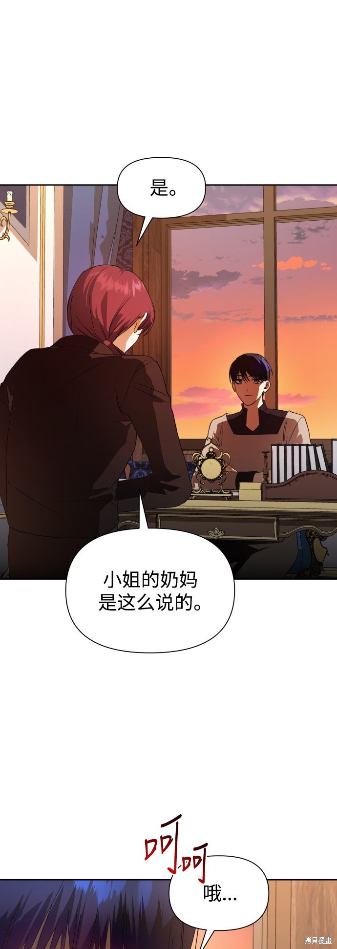 第48话
