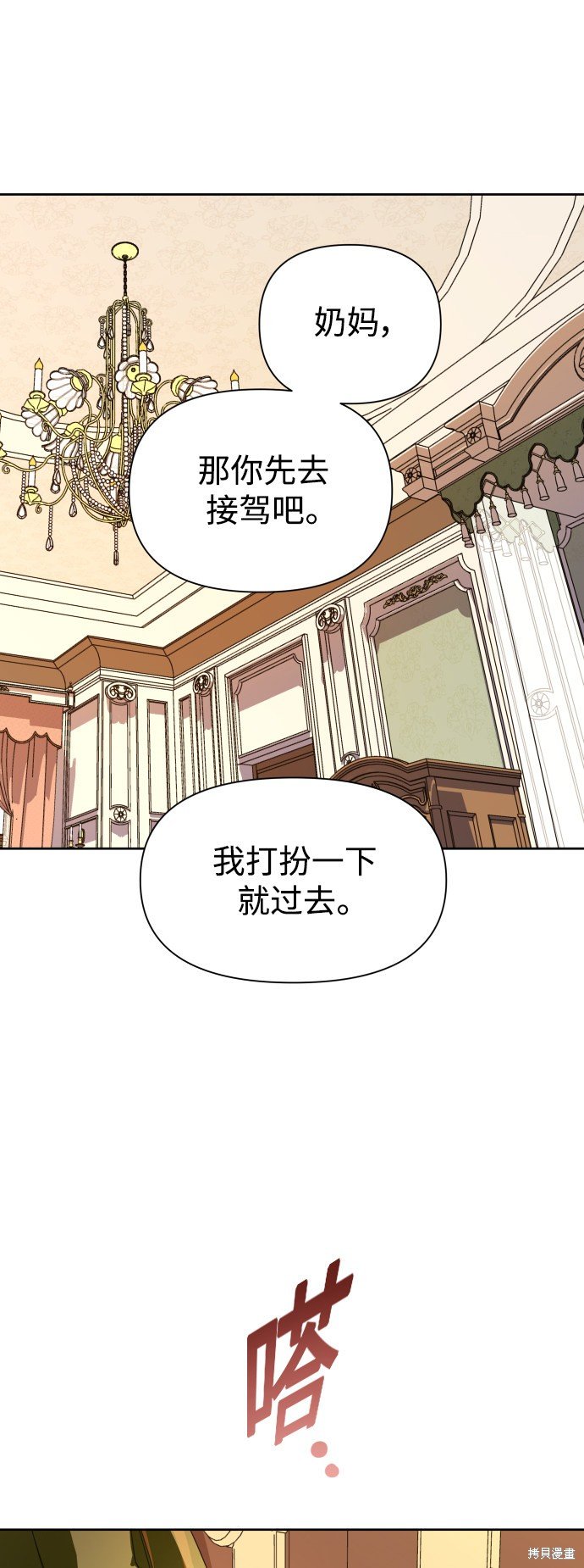 第49话