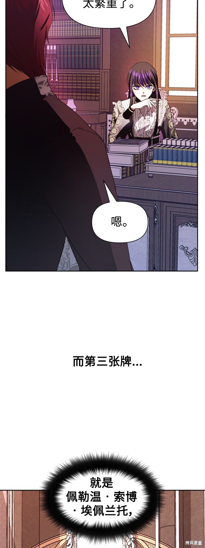 第50话