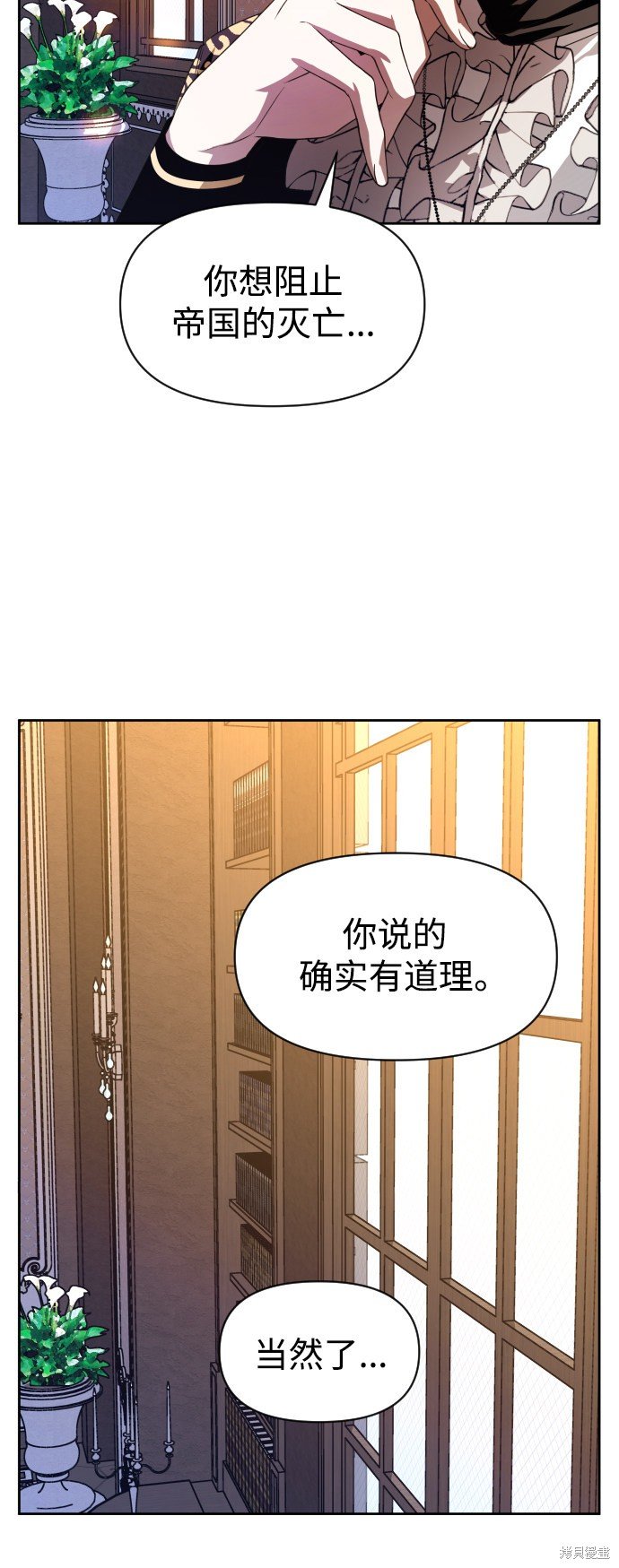 第50话