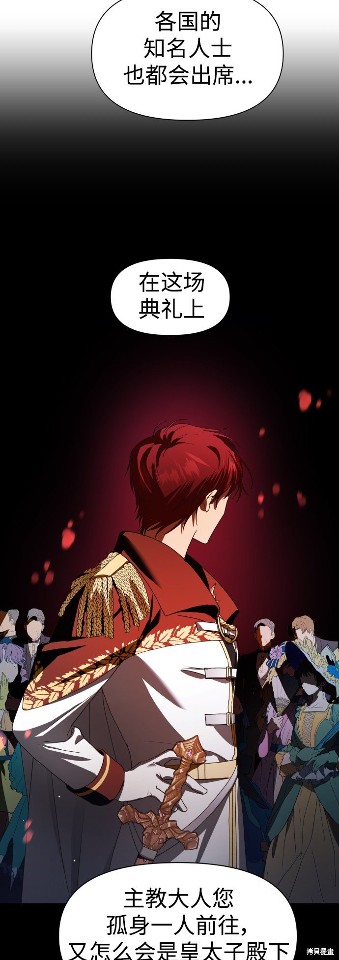 第51话