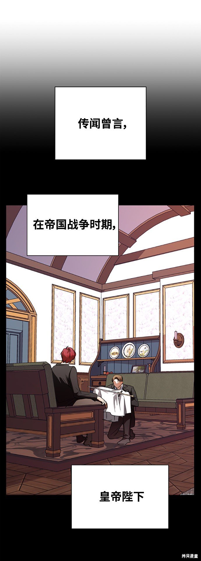 第52话