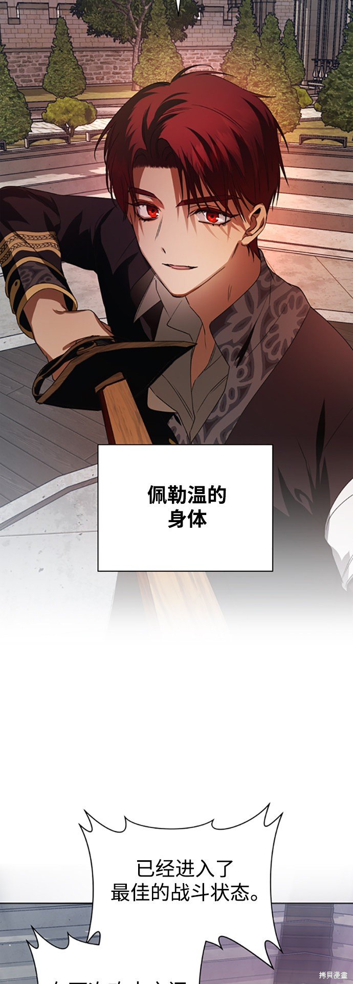 第52话