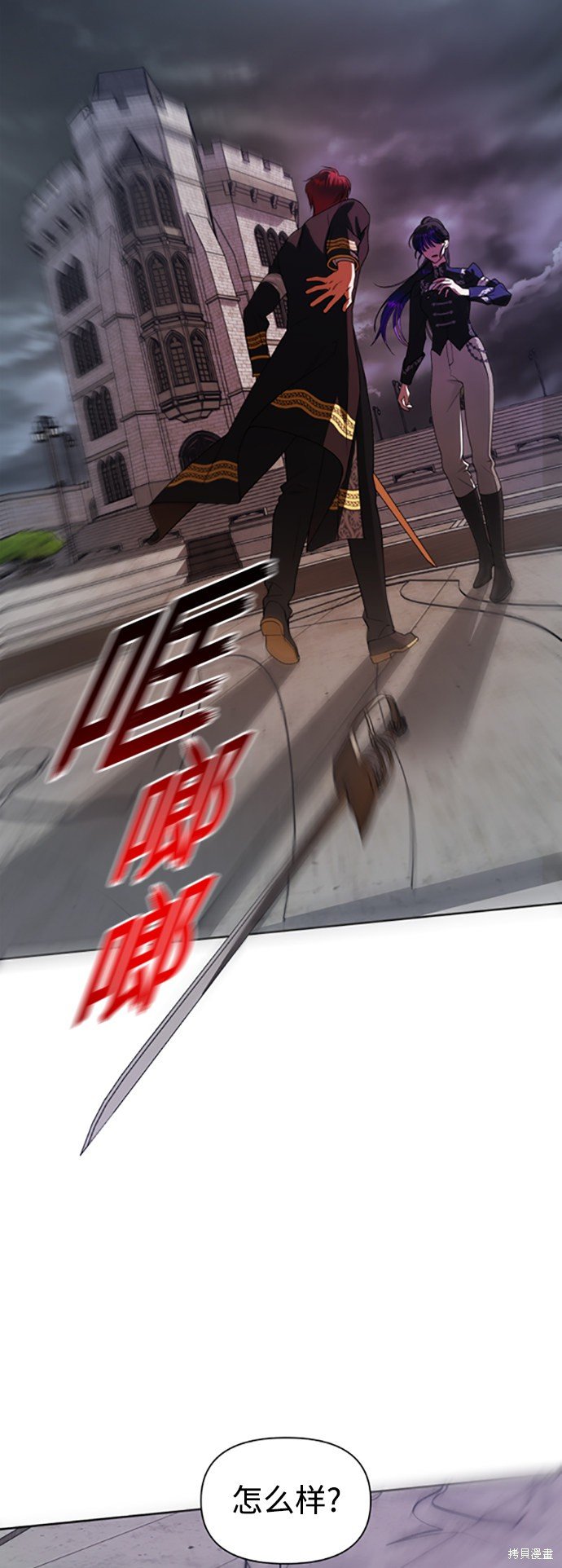 第52话